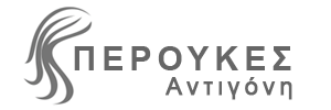 Περούκες Αντιγόνη